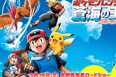 Pokemon May Wallpapers   Wallpapers Cave