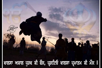 Religious Wallpapers God Is One: 12/13/12