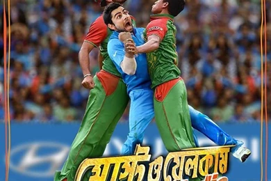 Funny Cricket Images India
