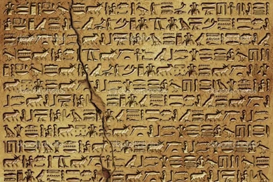 Egyptian Wallpapers Pesquisa Do Google