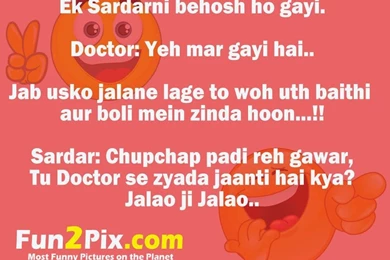 Santa Banta, Husband Wife Jokes Wallpapers