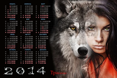 Calendar 2014 Lone Wolf Wallpapers