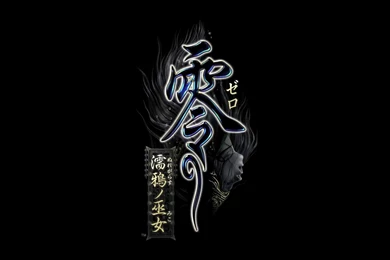 FATAL FRAME Project Zero Supernatural Survival Horror Dark 1fframe ...