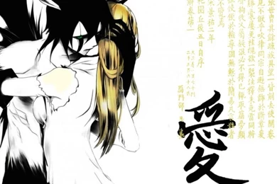 Love Bleah Wallpapers