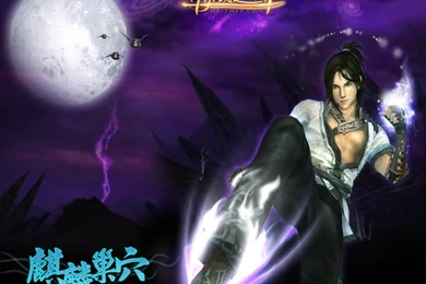 Wallpapers Granado Espada Games Image