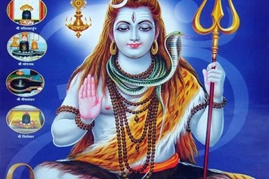 Siva God Wallpapers   Siva God Desktop Wallpapers Download ...