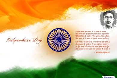 Independence Day Desktop Wallpapers