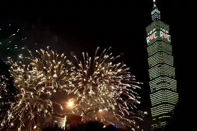 Taipei 101 Fireworks New Year's Eve And New Year's Day 2011   YouTube
