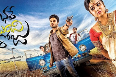 Bhale Manchi Roju Telugu Movie New HD Wallpapers