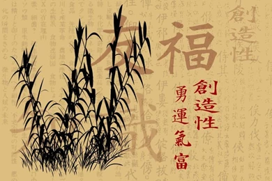 Japanese Wallpapers By UlurNaga On DeviantArt