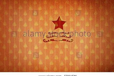 Red Christmas Star In Retro Christmas Wallpaper Backgrounds Stock ...