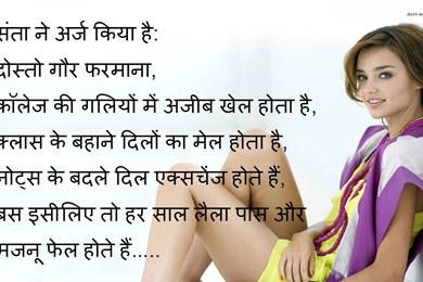 Shayari Hi Shayari: Shayari Wallpapers For Facebook Download ...