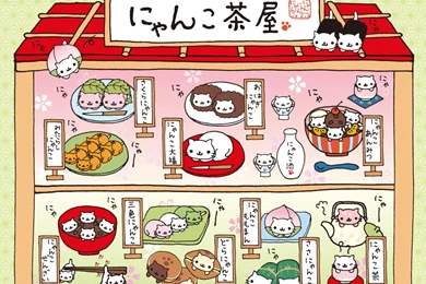 Cute Japanese Wallpapers   Wallpapers Cave