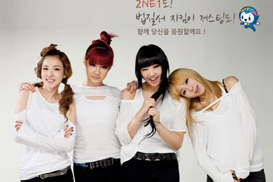 2Ne1 Wallpapers