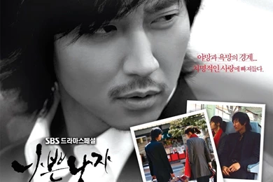 Bad Guy   Korean Dramas Wallpapers (21700370)   Fanpop