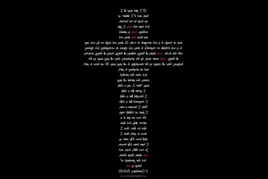 Christmas Quotes Jesus Christian. QuotesGram