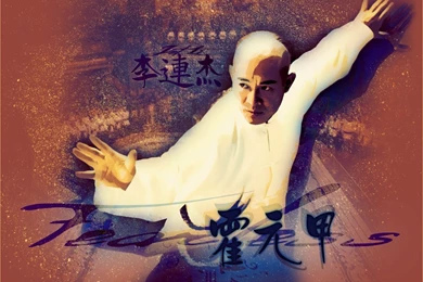 Fearless Wallpapers   Wallpapers Cave