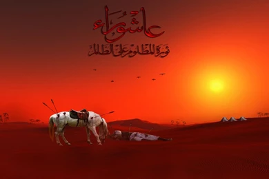 Sad Karbala Muharram Wallpapers