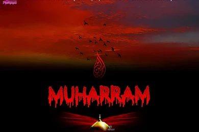 Muharram 10th muharram quote wallpaper sms.jpg