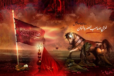 Download Free Muharram Pictures 2015