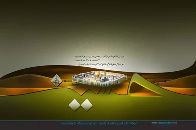 Muharram wallpaper 10 muharram 5 By Kashif k On DeviantArt