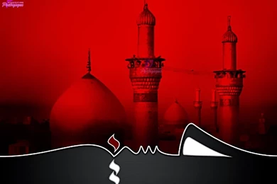 Muharram Shayari Collection In Urdu