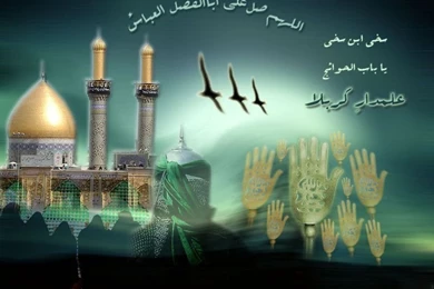 Muharram Wallpapers