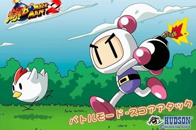 Bomberman Bomberman Wallpapers (21698605) Fanpop