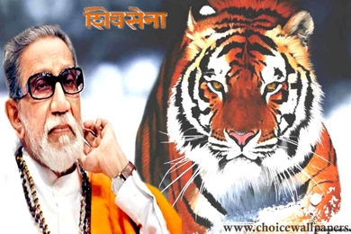 Shiv Sena Wallpapers