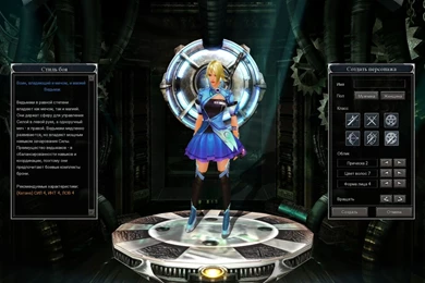 Cabal Online Computer Wallpapers, Desktop Backgrounds