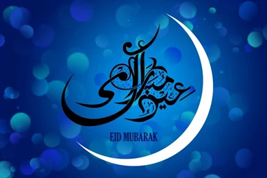 Best 25 HD Eid Wall Paper Of Eid Ul Azha 2012