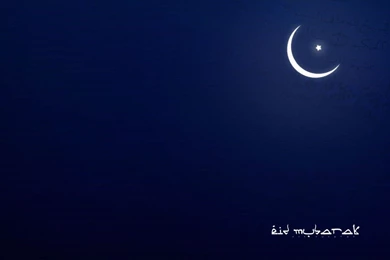 Eid Mubarak Desktop Wallpapers