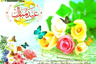 Top 10 HD Eid Mubarak Wallpapers