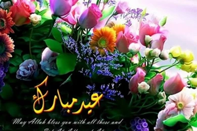 HD Eid Mubarak Islamic Wallpapers, Pictures, Photos And Cards ...