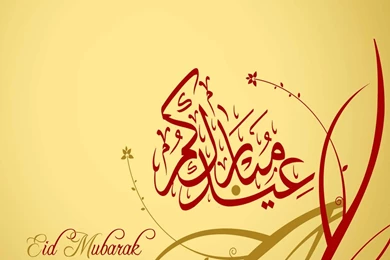 HD Widescreen Backgrounds Wallpapers: Eid Wishes Wallpapers