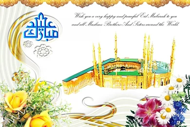 Eid Mubarak Wallpapers And Greetings Cards Download