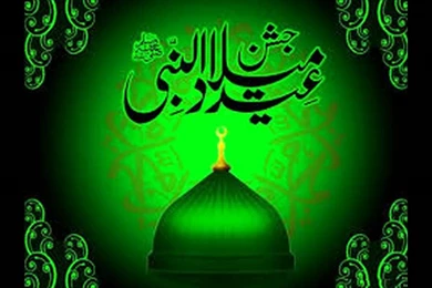 Eid Mubarak Card HD Video Banners Pictures Lights HD Images Pics ...