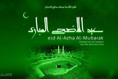 HD Wallpapers   Eid Al Azha Al Mubarak By Fahd4007 On DeviantArt