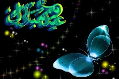 Urdu HD Eid Mubarak Islamic Wallpapers, Pictures, Photos And Cards ...