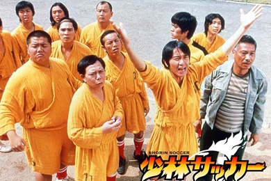 Shaolin Soccer Wallpapers   Asian Movie Wallpapers