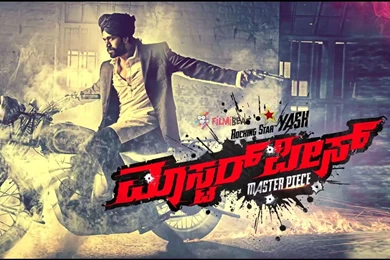 Masterpiece HQ Movie Wallpapers