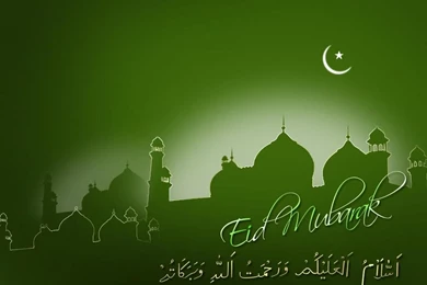 Exclusive Collection Of Beautiful EID Wallpapers