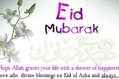 25+ Eid Mubarak Quotes And Photo Of 2015