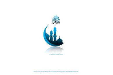 Hajj Wallpapers Eid Wallpapers 5 By SheikhNaveed On DeviantArt