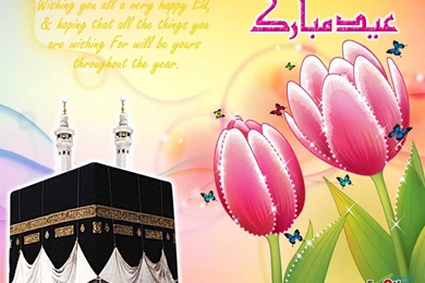 Eid Pictures