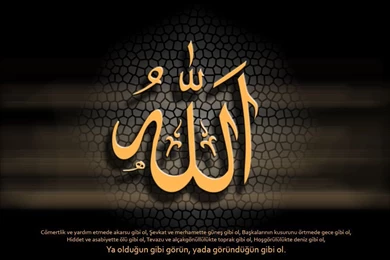 3d allah name wallpapers.jpg
