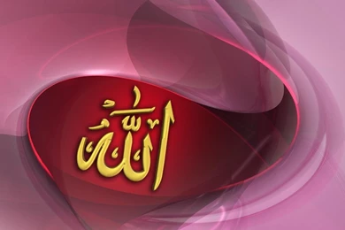 ALLAH WALLPAPERS   Android Apps And Tests   AndroidPIT