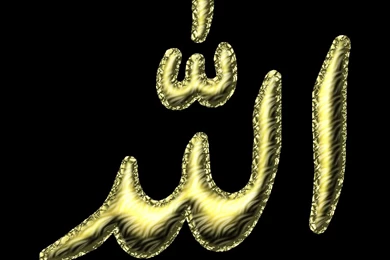 Islamic Picture Zone