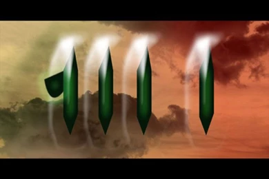 Allah Name Wallpapers