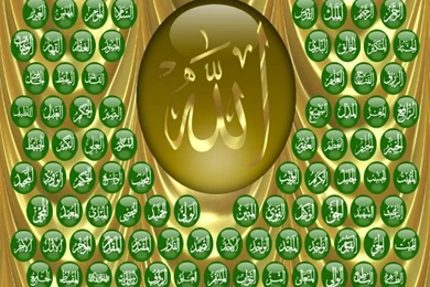 Beautiful Allah Backgrounds